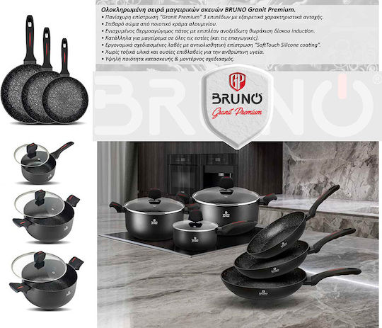 Bruno Granit Premium Κατσαρολάκι Γάλακτος από Αλουμίνιο 18cm Bruno Granit Premium Κατσαρολάκι Γάλακτος από Αλουμίνιο 18cm