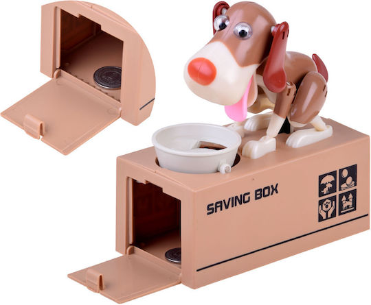 Dog Детски Копилка Пластмасов Кафяв 17x18x8см