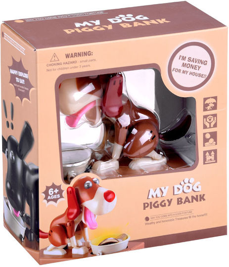 Dog Детски Копилка Пластмасов Кафяв 17x18x8см