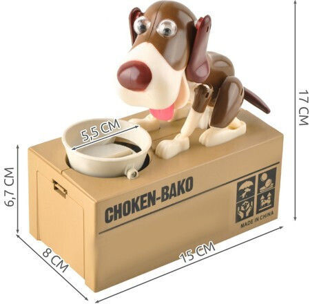 Piggy Bank Детски Копилка Пластмасов Кафяв 15x8x17см