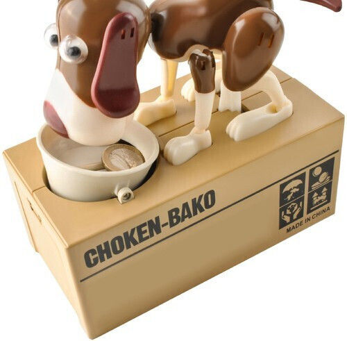 Piggy Bank Детски Копилка Пластмасов Кафяв 15x8x17см
