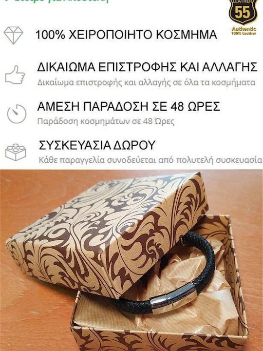 Leather 55 Bărbat Brățară din Piele