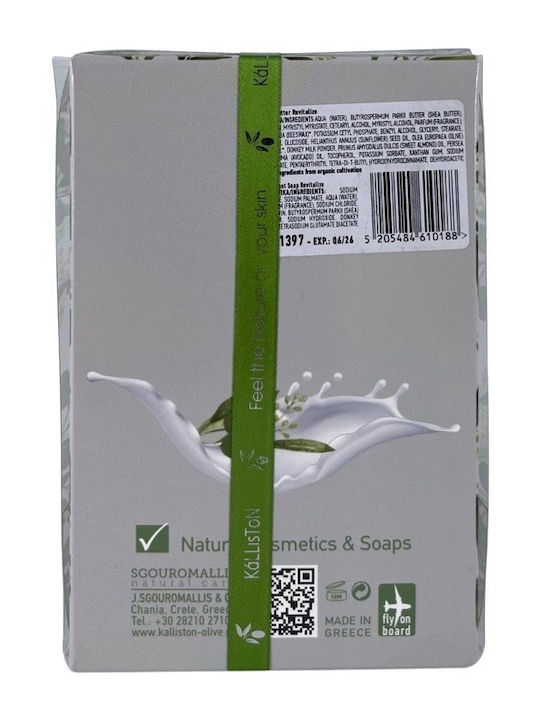 Kalliston Donkey Milk Skin Care Set for Moisturizing Kalliston Donkey Milk Skin Care Set for Moisturizing