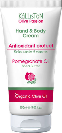Kalliston Bio Olive Oil Moisturizing Hand Cream Pomegranate Oil 150ml