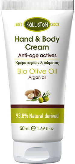 Kalliston Bio Olive Oil Ενυδατική & Αντιγηραντική Κρέμα Χεριών Argan Oil 50ml