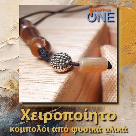 Μπεγλέρι από Αχάτη Ροζ