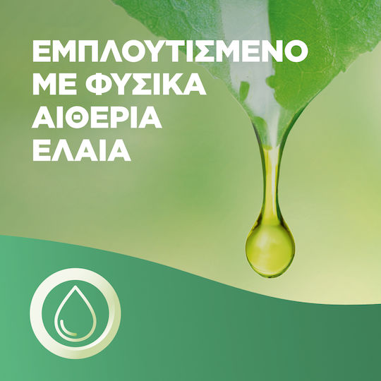 Airwick Спрей устройство с аромат Лавандула и лайка 250мл