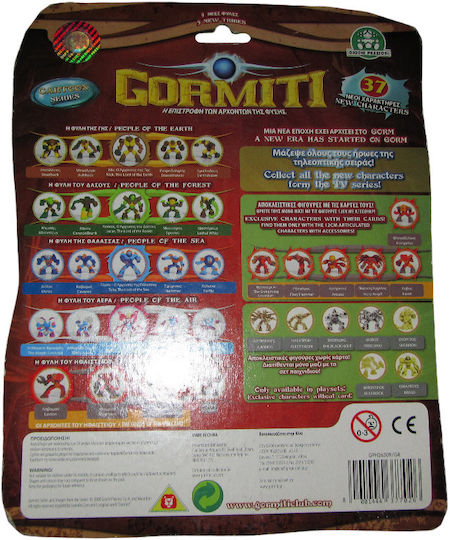 Giochi Preziosi Miniature Toy The Return of the Lords of Nature Gormiti 5cm