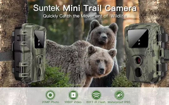 Suntek Mini TC-100 Κάμερα Κυνηγιού με Ανίχνευση Κίνησης