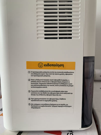 Homeone Polo-Imore Thermoelectric (Peltier) Dehumidifier 0.8lt