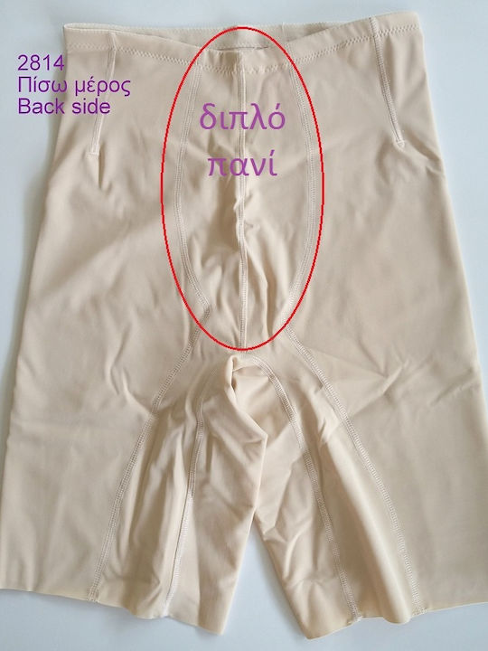 Diana Boxer Σύσφιξης και Ανόρθωσης Χωρίς Ραφές Μαύρο