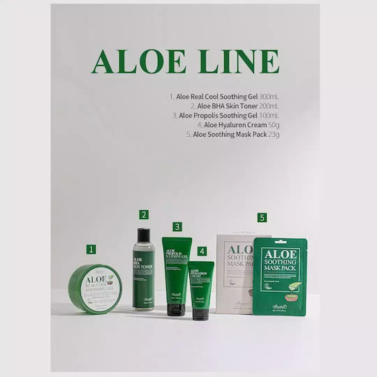 Benton Aloe Propolis Ενυδατικό Gel Προσώπου Ημέρας με Aloe Vera 100ml