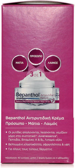 Bepanthol Σετ Περιποίησης για Αντιγήρανση 2τμχ