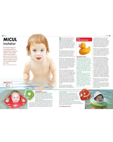 Baby Swimmer Παιδικό Σωσίβιο Κουλούρα