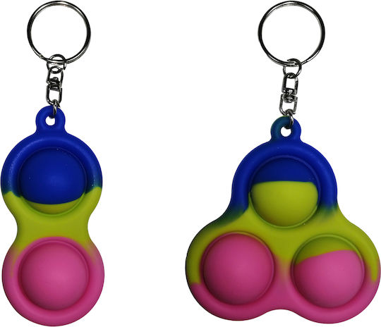 Pop it Fidget Μπρελόκ Σιλικόνης Πολύχρωμο