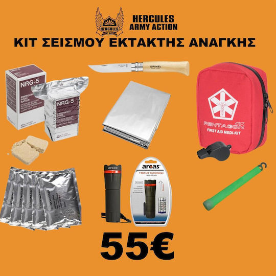 Hercules Army Action Survival Kit with Blanket