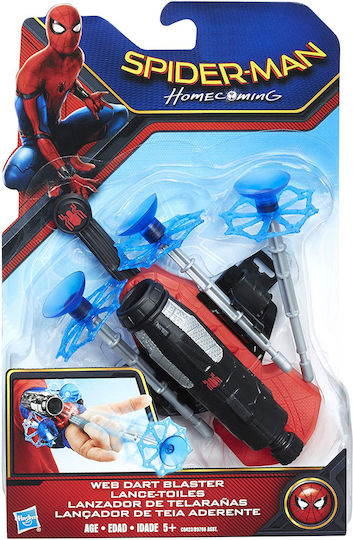 Εκτοξευτής Spiderman με Βεντούζες Παιδικό Πιστόλι
