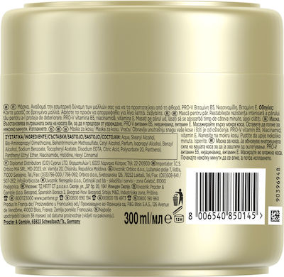 Pantene Pro-v Keratin Repairing Hair Mask 300ml