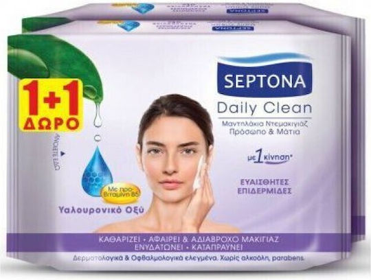 Septona Dermasoft Hyaluronic Acid & Pearl Face Makeup Removal Wipes 20 Pieces