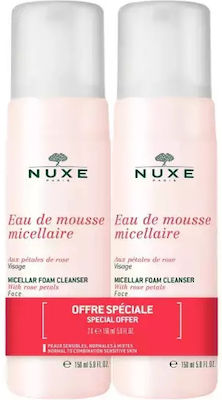 Nuxe Very Rose Cleansing Foam for Sensitive Skin 2x75ml