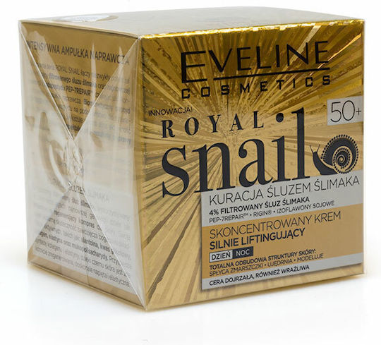 Eveline Royal Snail Κρέμα Προσώπου για Ενυδάτωση & Αντιγήρανση με Υαλουρονικό Οξύ & Κολλαγόνο 50ml