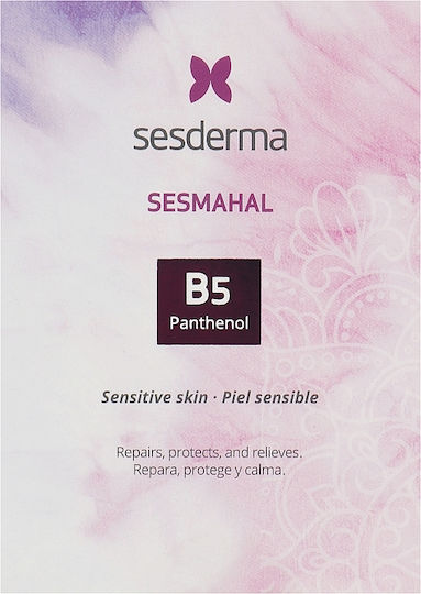 Sesderma Sesmahal B5 Σετ Περιποίησης για Ενυδάτωση 2τμχ