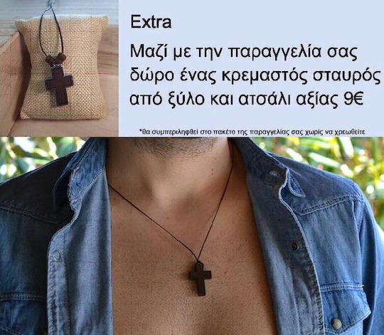 Κομπολόι με 24 Χάντρες από Ρητίνη Πορτοκαλί