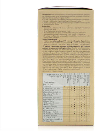 Homocrin Tricolor Classic Βαφή Μαλλιών 50ml