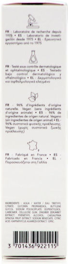 Lierac Diopti Gel Ματιών για Σακούλες & Σύσφιξη 15ml