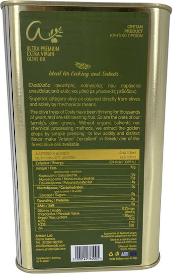 AristonLab Εξαιρετικό Παρθένο Ελαιόλαδο 1lt
