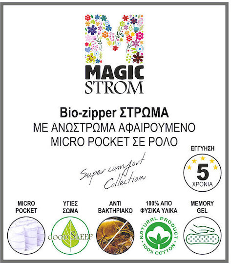 Στρώμα Bio-zipper Ανώστρωμα Αφαιρούμενο 150x200x26εκ Micro Pocket Magic Strom Ρολό
