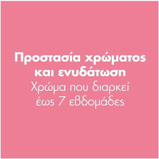 OGX Кокосово Масло Маска за Косa за Възстановяване 300мл