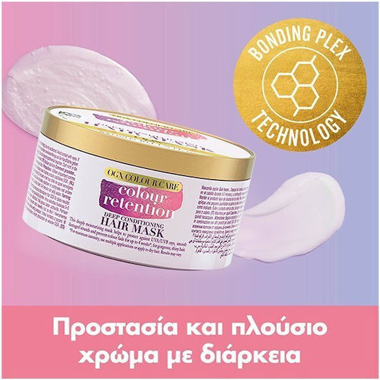 OGX Кокосово Масло Маска за Косa за Възстановяване 300мл