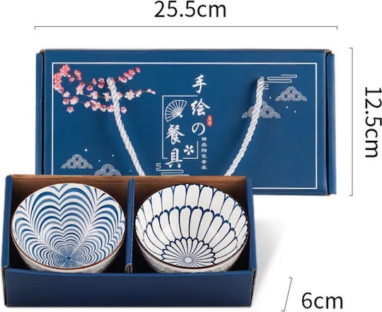 Duo Blue Bowls Σετ 2 Μπωλ Σερβιρίσματος Πορσελάνη Διαμέτρου 11 Εκ Μπλε