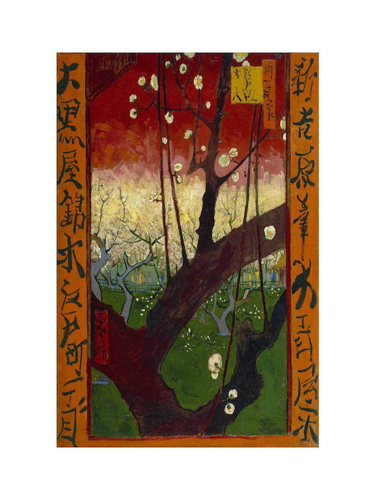 Vincent Van Gogh - Bloeiende Pruimenboomgaard- Naar Hiroshige Painting Copy of Van Gogh on Canvas 70x100cm