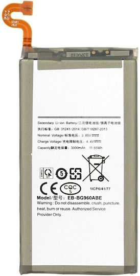 Συμβατή Μπαταρία Αντικατάστασης 3000mAh για Galaxy S9