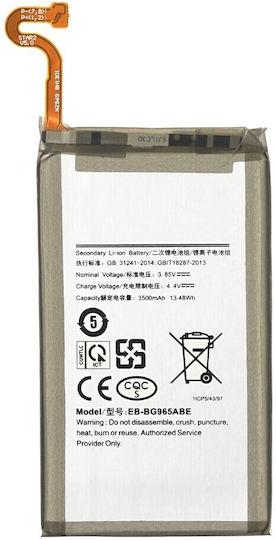 Съвместима заместителна батерия 3500mAh за Galaxy S9
