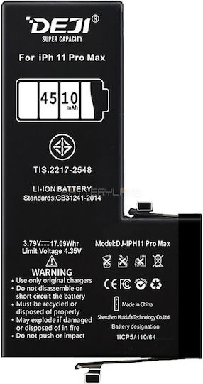 616-00651 Съвместима заместителна батерия 4510mAh за iPhone 11 Pro Max