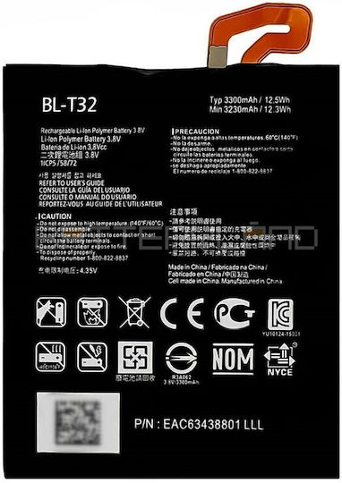 Bl-t32 Συμβατή Μπαταρία Αντικατάστασης 3300mAh για LG G6