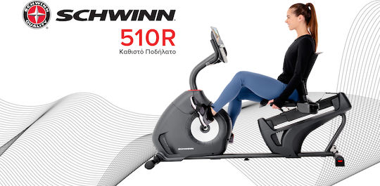 Schwinn 510r Καθιστό Ποδήλατο Γυμναστικής Μαγνητικό με Ροδάκια