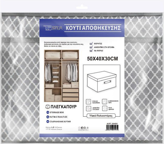 Tpster Kunststoff Aufbewahrungsbox mit Deckel