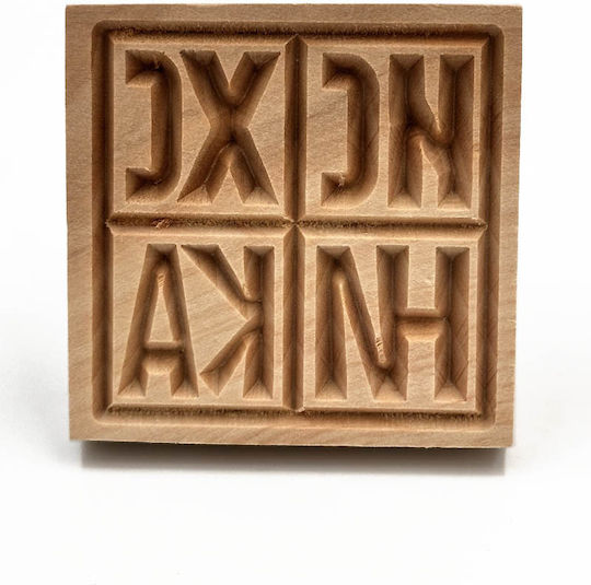 Prosphora Seal 5.5x5.5cm