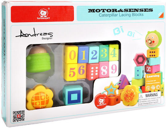 Topbright Spiel mit Schnüren Caterpillar mit Sounds für 18++ Monate