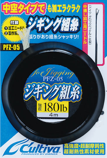 Owner Jigging Fishing Filament Length 5m