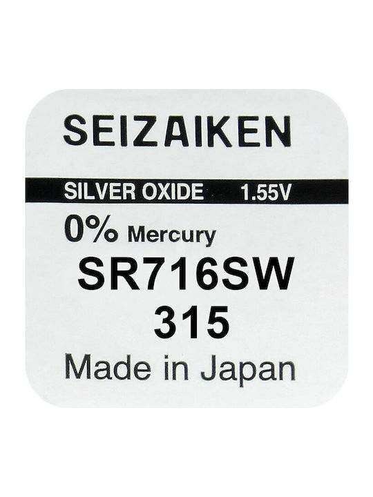 Seiko Μπαταρία Silver Oxide Ρολογιών SR67 1.55V 1τμχ