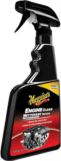 Meguiar's Engine Clean Спрей Почистване / Защита за Гуми и Дискове на Автомобил 450мл