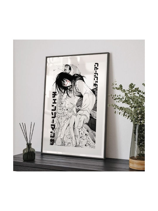 Walls Poster Yoru 70x100cm