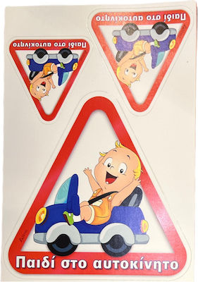 Boy Baby on Board Car Sign Κόκκινο Sticker