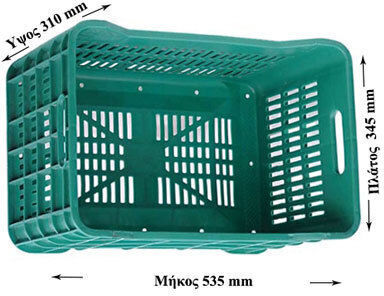 Commercial Crate/Food Basin 53.5x34.5x31cm