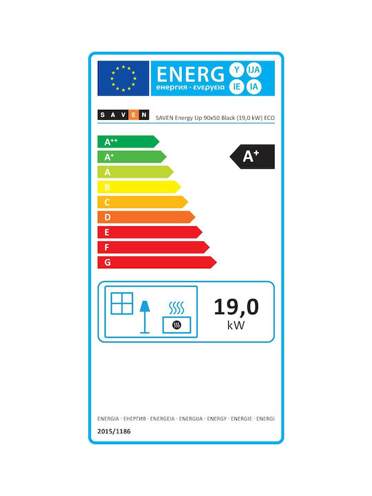 Saven Ενεργειακό Τζάκι Ξύλου 19kW Ίσιο με Συρόμενες Πόρτες Κλειστού Δοχείου